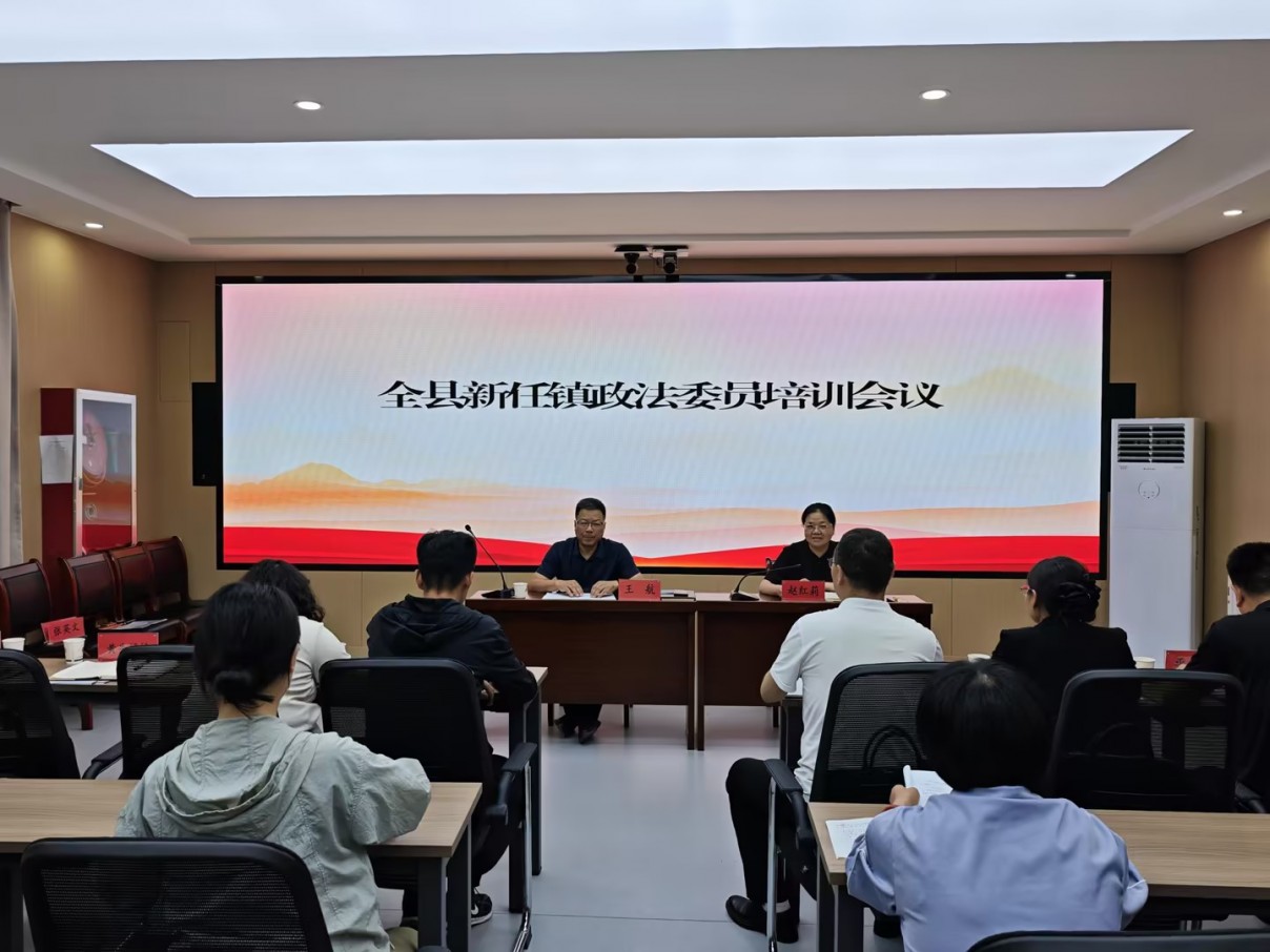 强基赋能练内功 以学促干护平安