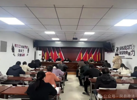 提质效优答卷 护航平安凤县——凤县司法局社区矫正工作2025..