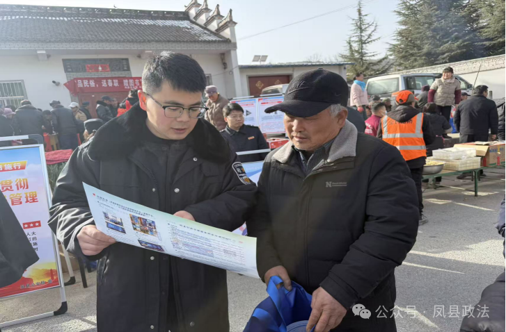 腊八大集法飘香 民俗盛会传法治